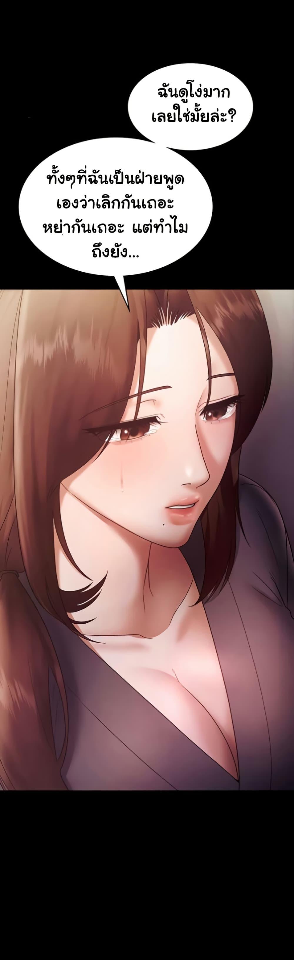 Doujin-Lc- อ่าน โดจิน มังฮวา เกาหลี ญี่ปุ่น จีน แปลไทย The Chairman’s Wife ตอนที่ 1 2 3 4 5 6 7 8 9 10 11 12 13 14 ฟรี ไม่มีโฆษณา อ่าน โดจิน Manhwa เกาหลี ญี่ปุ่น จีน เรามีครบ คัดมาให้เน้นๆ โดจิน 18+ รับประกันความฟินโดย  Doujin Lc