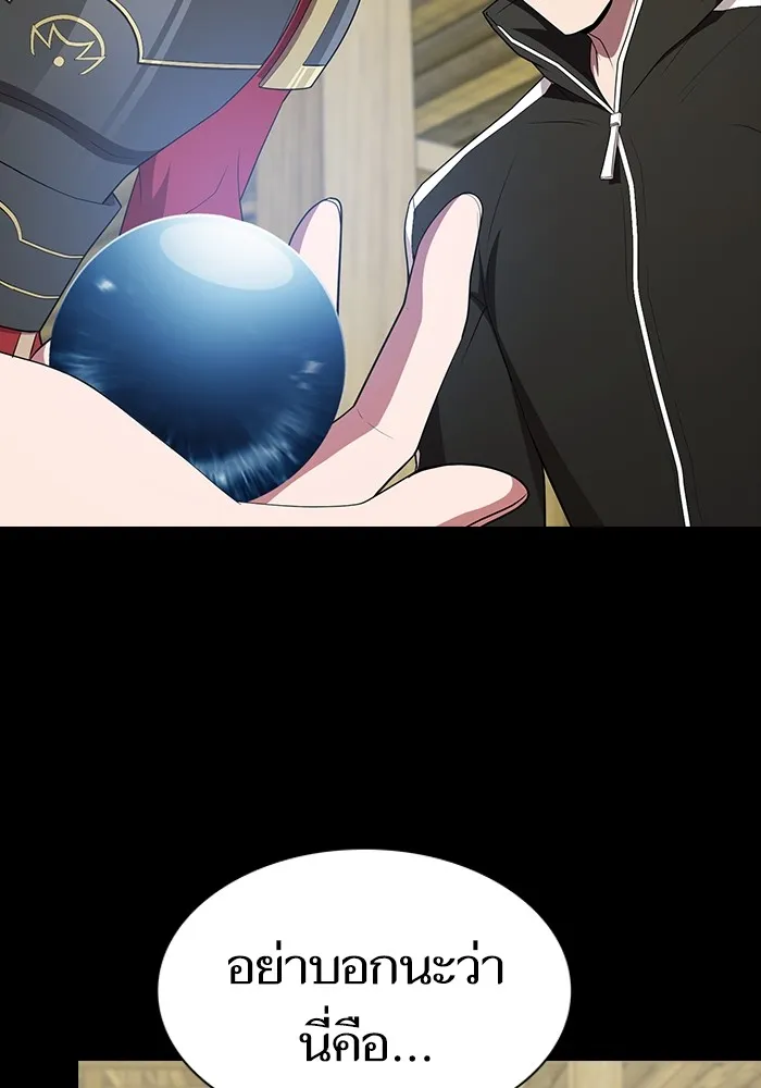ผู้เล่นขั้นเทพแห่งหอคอยฝึกสอน ตอนที่ 138 รูปที่ 121