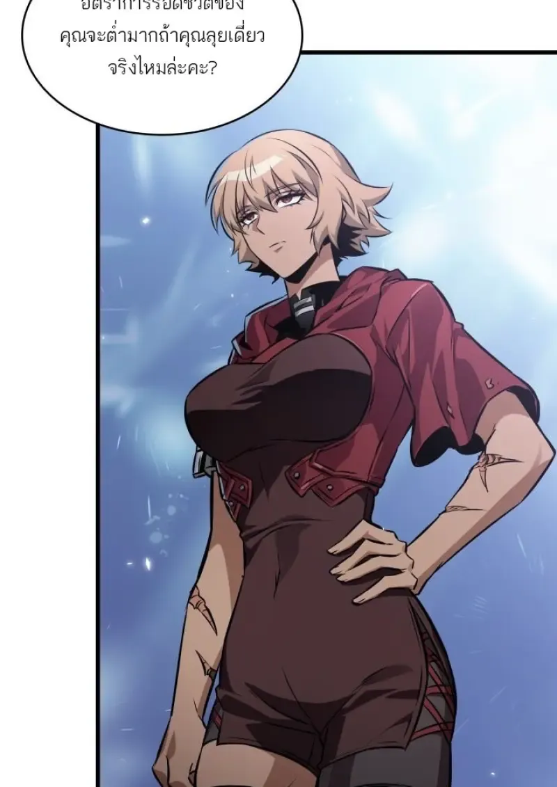 Pick Me Up_ Infinite Gacha ตอนที่ ตอนที่ 188 รูปที่ 66