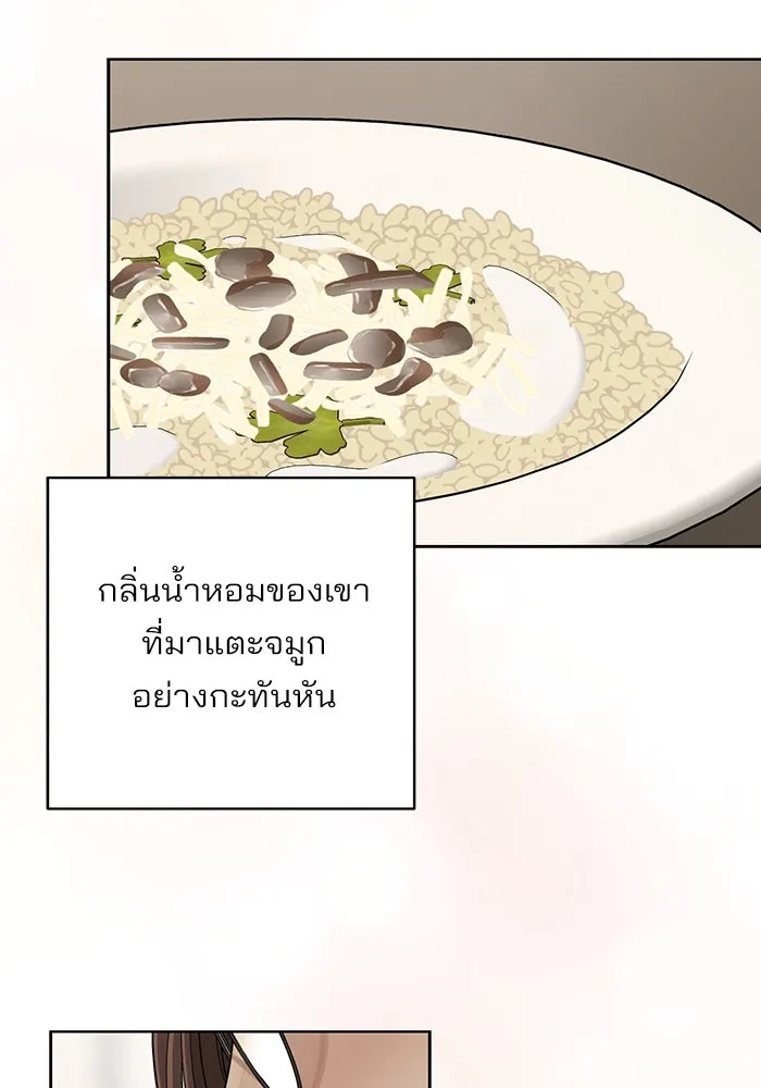 ความรักของอิซอบ ตอนที่ 20 รูปที่ 106