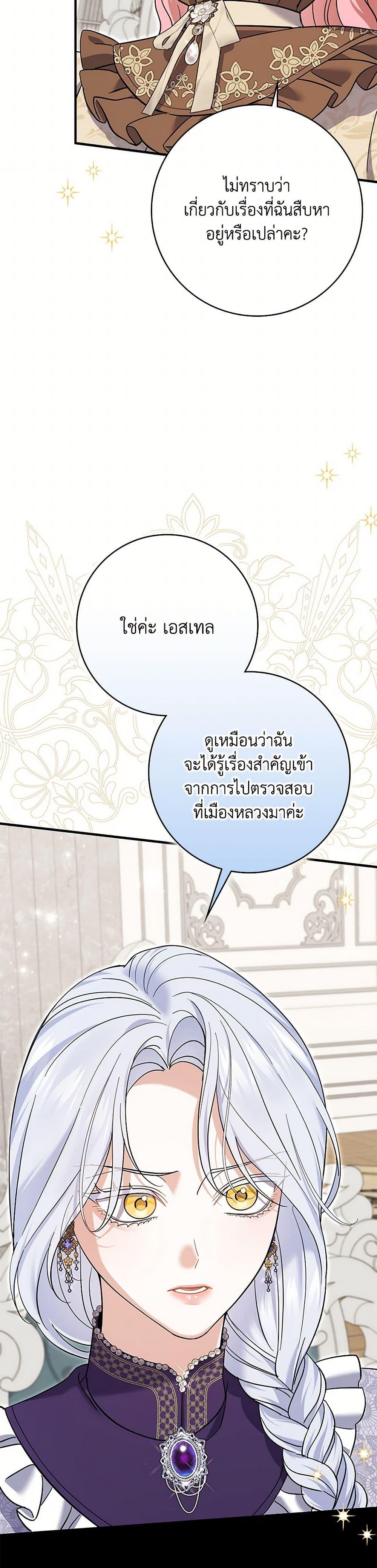 Manga-lc-com อ่านมังงะ อ่านการ์ตูน ออนไลน์ ฟรี My Dark Fiancé Is Interfering With My Flowery Path ตอนที่ 1 2 3 4 5 6 7 8 9 10 11 12 13 14 ฟรี ไม่มีโฆษณา Manga-lc - อ่าน มังงะ อ่าน การ์ตูน ออนไลน์ อ่านมังงะ ฟรี