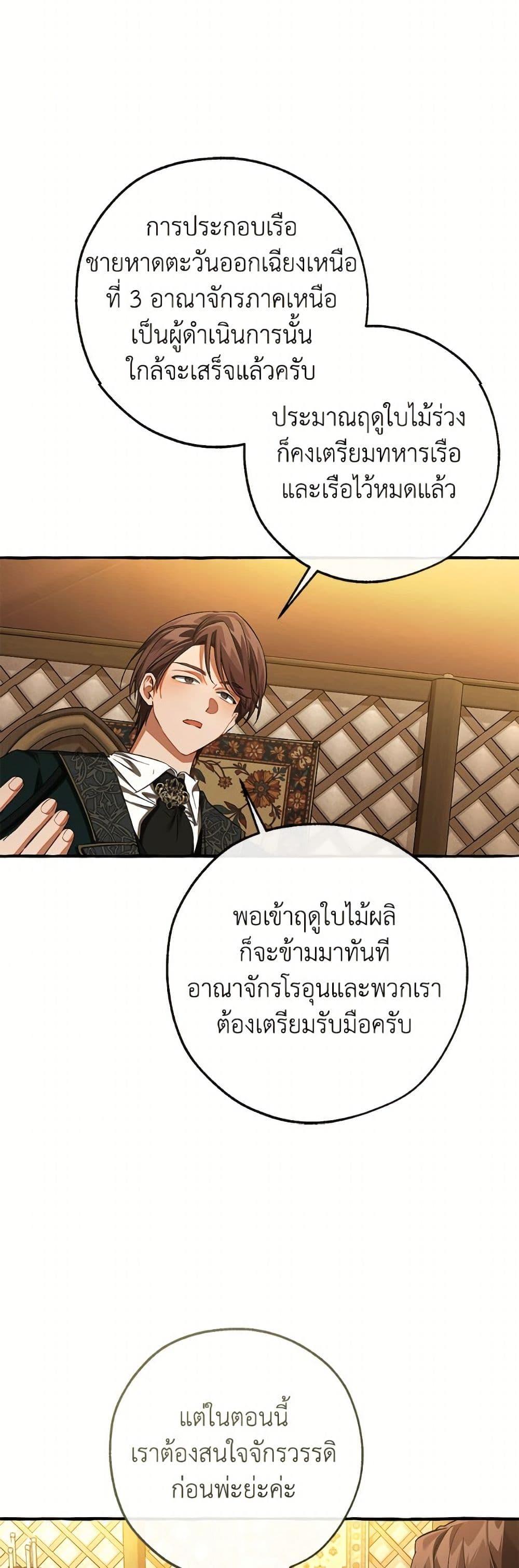Manga-lc-com อ่านมังงะ อ่านการ์ตูน ออนไลน์ ฟรี Trash of the Count’s Family ตอนที่ 1 2 3 4 5 6 7 8 9 10 11 12 13 14 ฟรี ไม่มีโฆษณา Manga-lc - อ่าน มังงะ อ่าน การ์ตูน ออนไลน์ อ่านมังงะ ฟรี