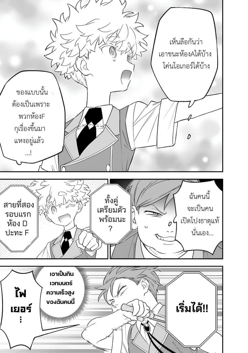 Manga-lc-com อ่านมังงะ อ่านการ์ตูน ออนไลน์ ฟรี Sekai ni Hitori, Zenzokusei Mahou no Tsukaite ตอนที่ 1 2 3 4 5 6 7 8 9 10 11 12 13 14 ฟรี ไม่มีโฆษณา Manga-lc - อ่าน มังงะ อ่าน การ์ตูน ออนไลน์ อ่านมังงะ ฟรี