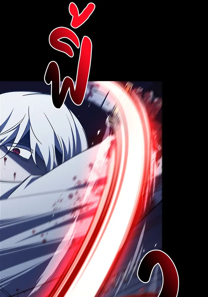 ผมไม่ได้เก่งอย่างที่คิด ตอนที่ 18 รูปที่ 116