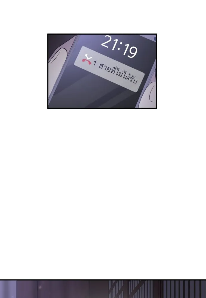 รักไร้ราคา ตอนที่ 16 รูปที่ 67