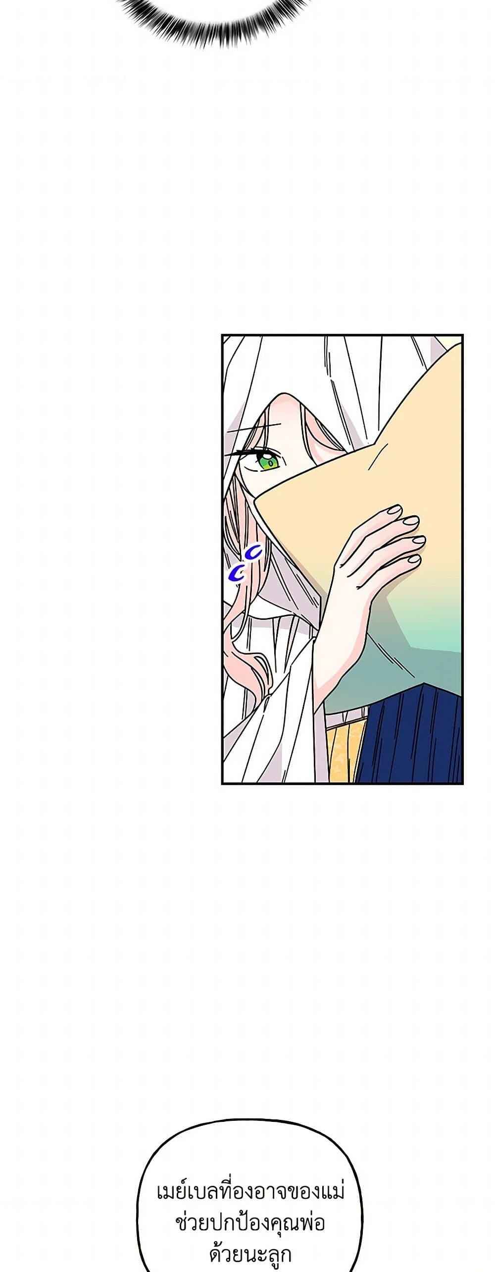 Manga-lc-com อ่านมังงะ อ่านการ์ตูน ออนไลน์ ฟรี Daughter of the Archmage ตอนที่ 1 2 3 4 5 6 7 8 9 10 11 12 13 14 ฟรี ไม่มีโฆษณา Manga-lc - อ่าน มังงะ อ่าน การ์ตูน ออนไลน์ อ่านมังงะ ฟรี