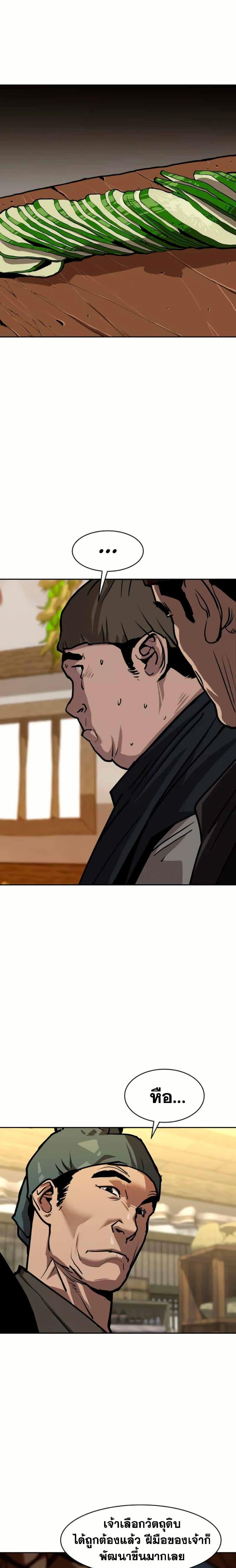 Manga-lc-com อ่านมังงะ อ่านการ์ตูน ออนไลน์ ฟรี The Tales of Heaven and Earth ตอนที่ 1 2 3 4 5 6 7 8 9 10 11 12 13 14 ฟรี ไม่มีโฆษณา Manga-lc - อ่าน มังงะ อ่าน การ์ตูน ออนไลน์ อ่านมังงะ ฟรี