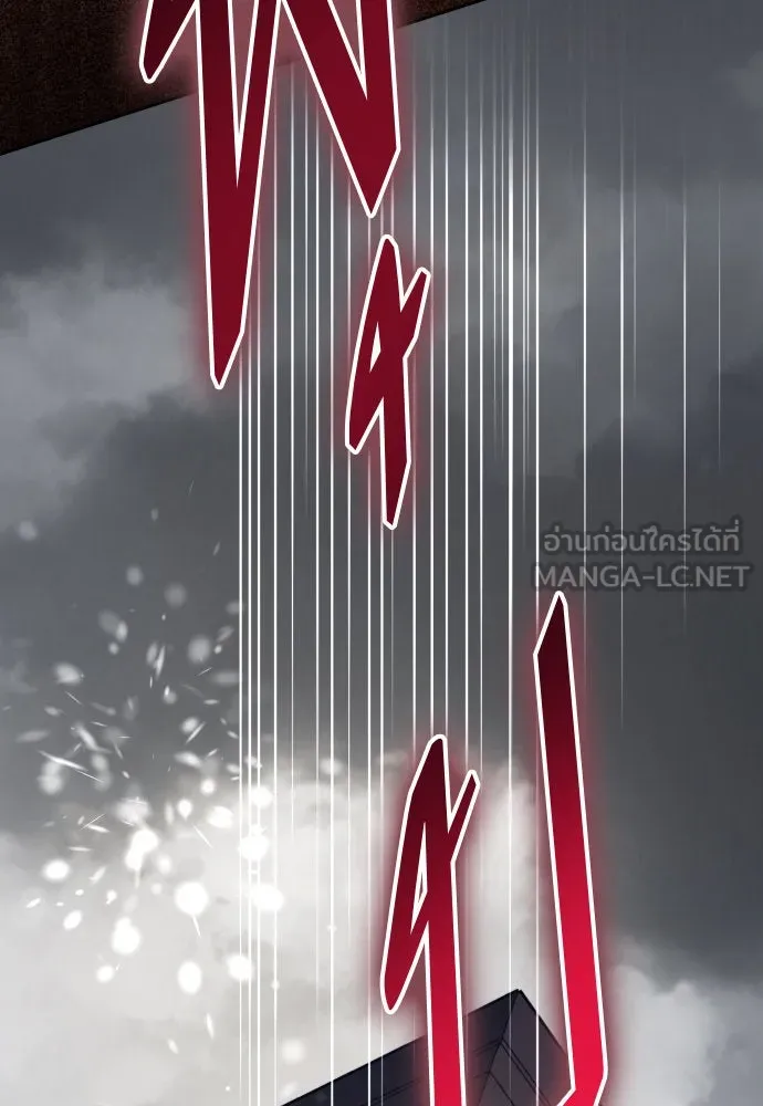 ชิงชีวิตพลิกลิขิตชะตา ตอนที่ 186. อิคารอส(7) รูปที่ 135