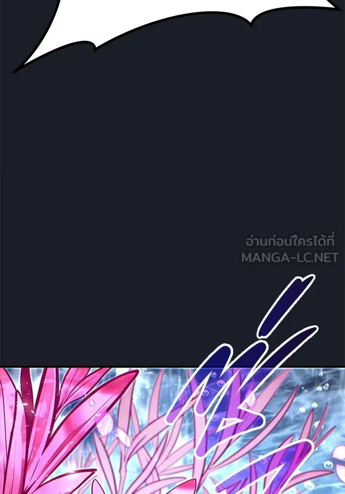 อูเร็ค มาซิโน่ ตอนที่ 9 ผู้ว่างเปล่า รูปที่ 102