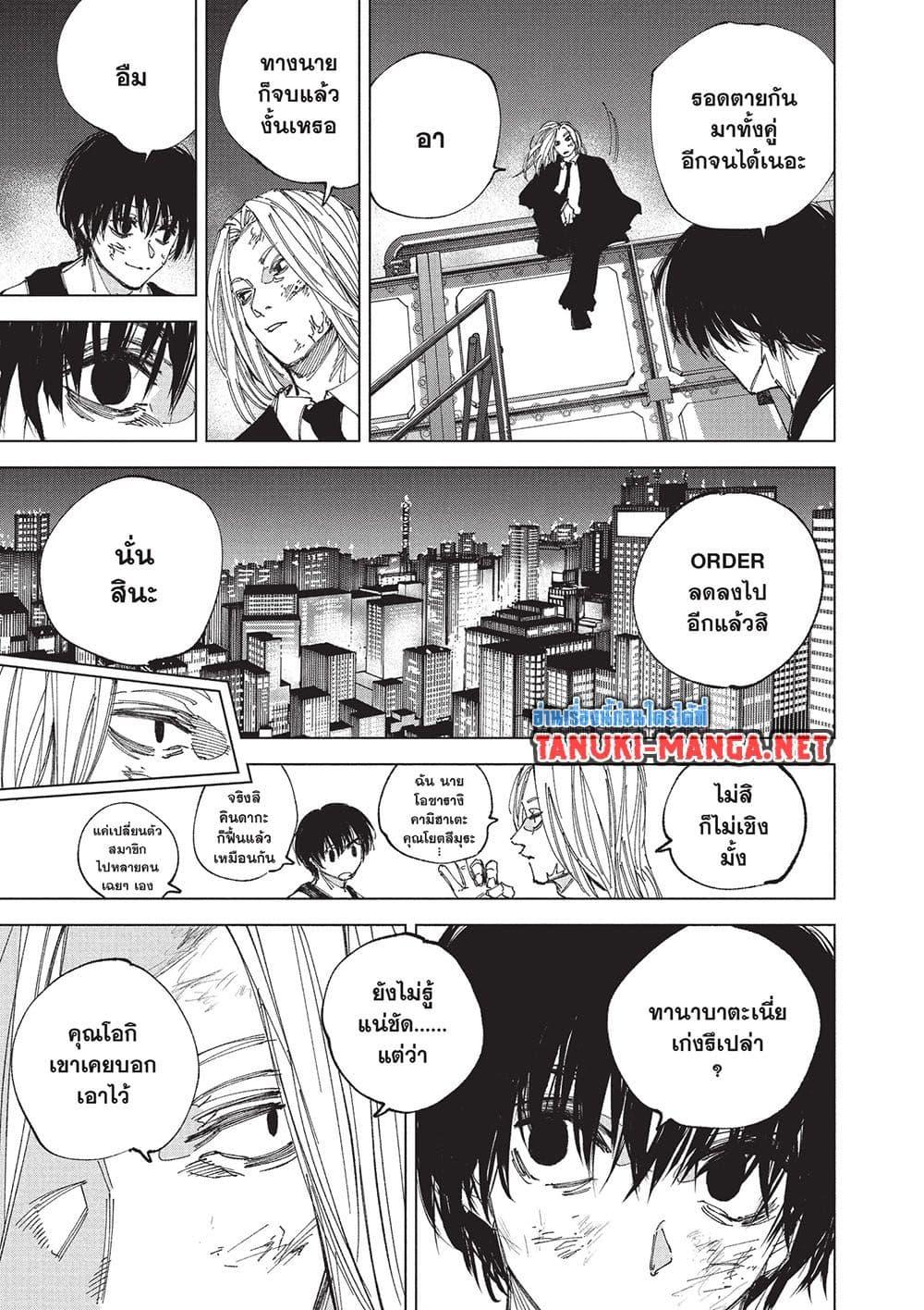 Manga-lc-com อ่านมังงะ อ่านการ์ตูน ออนไลน์ ฟรี Sakamoto Days ตอนที่ 1 2 3 4 5 6 7 8 9 10 11 12 13 14 ฟรี ไม่มีโฆษณา Manga-lc - อ่าน มังงะ อ่าน การ์ตูน ออนไลน์ อ่านมังงะ ฟรี