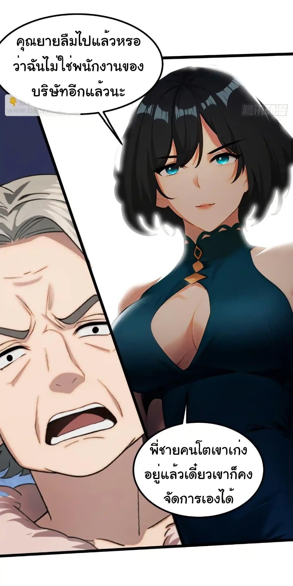 Manga-lc-com อ่านมังงะ อ่านการ์ตูน ออนไลน์ ฟรี Empress wife and trash husband ตอนที่ 1 2 3 4 5 6 7 8 9 10 11 12 13 14 ฟรี ไม่มีโฆษณา Manga-lc - อ่าน มังงะ อ่าน การ์ตูน ออนไลน์ อ่านมังงะ ฟรี