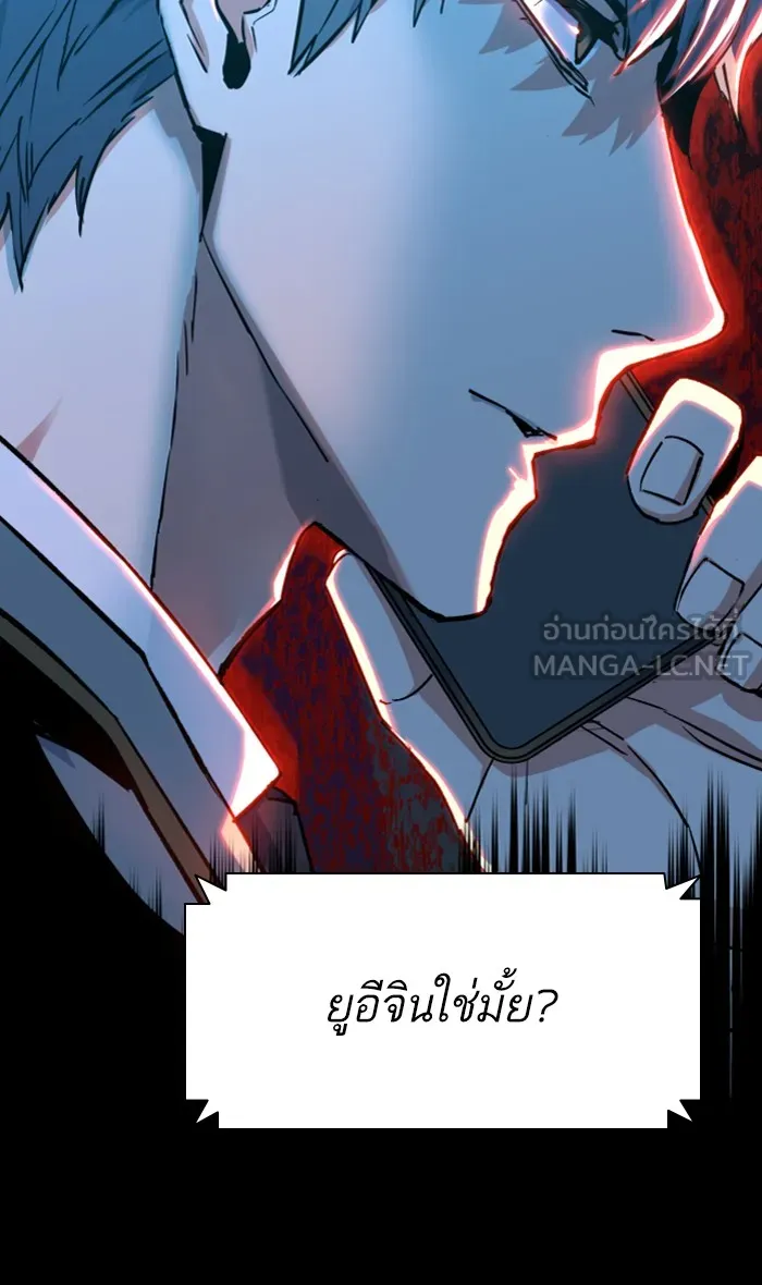 พี่ชายสายบอดี้การ์ด ตอนที่ 107 รูปที่ 54