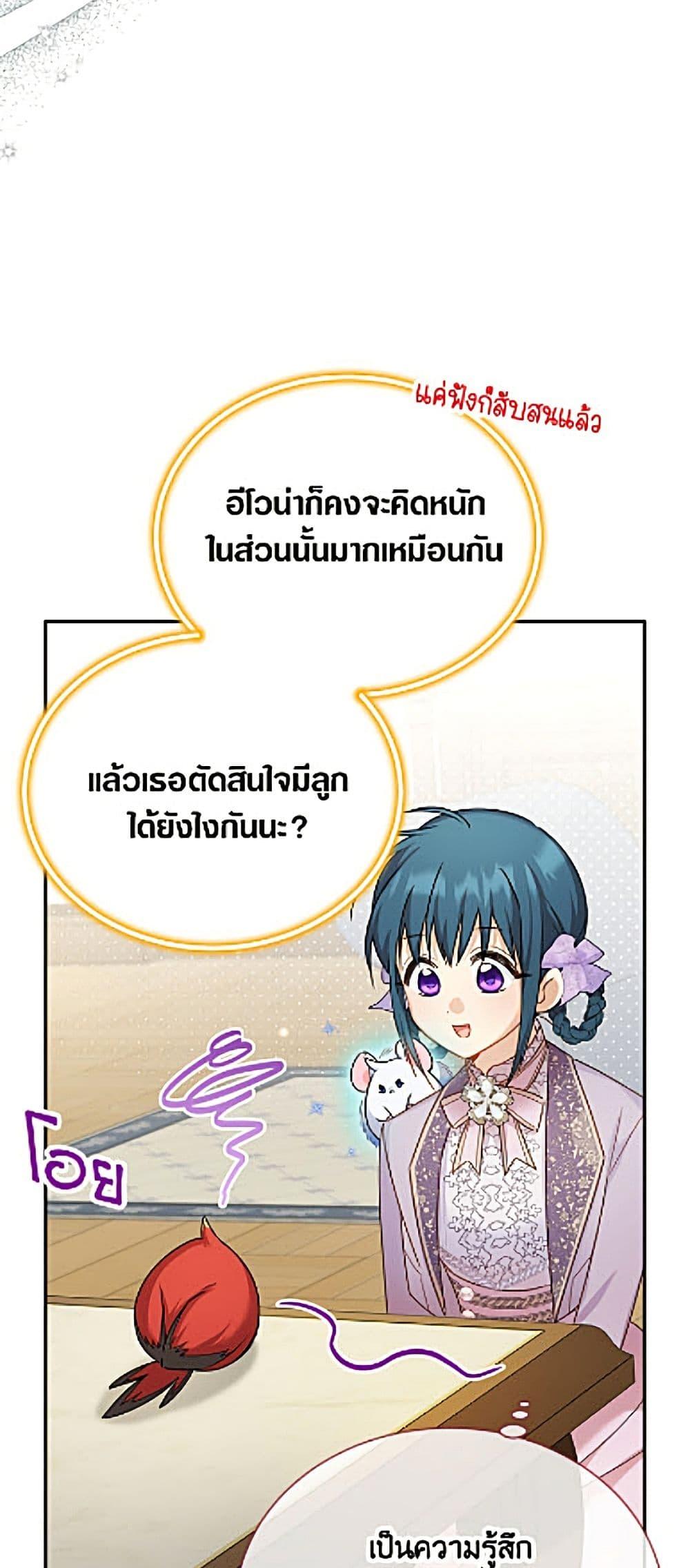 Manga-lc-com อ่านมังงะ อ่านการ์ตูน ออนไลน์ ฟรี The Soulless Duchess ตอนที่ 1 2 3 4 5 6 7 8 9 10 11 12 13 14 ฟรี ไม่มีโฆษณา Manga-lc - อ่าน มังงะ อ่าน การ์ตูน ออนไลน์ อ่านมังงะ ฟรี