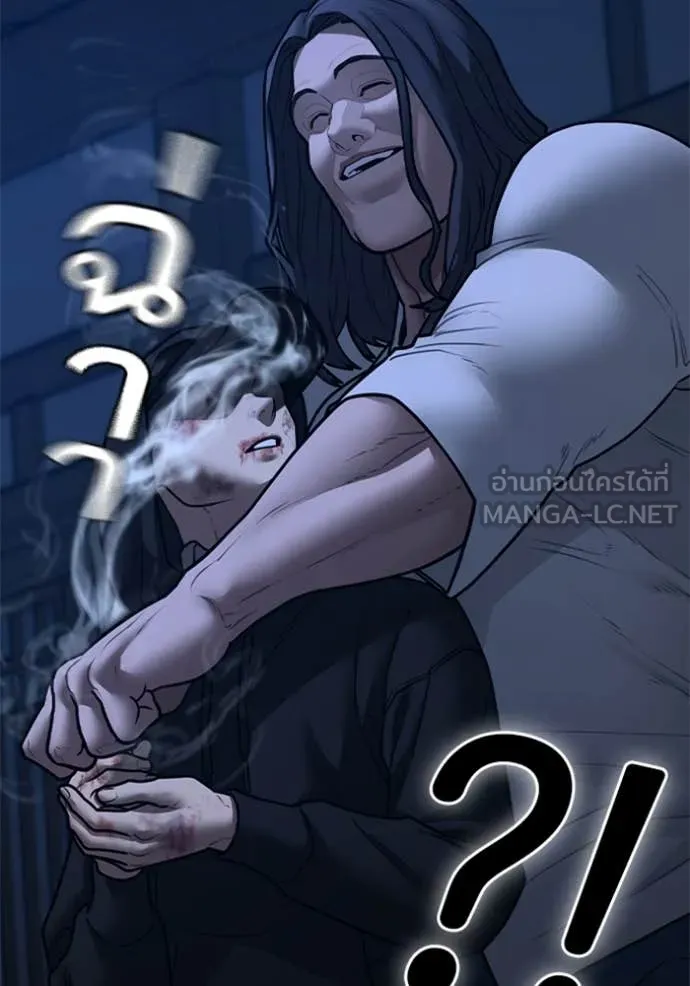 reality ตอนที่ 166 รูปที่ 98