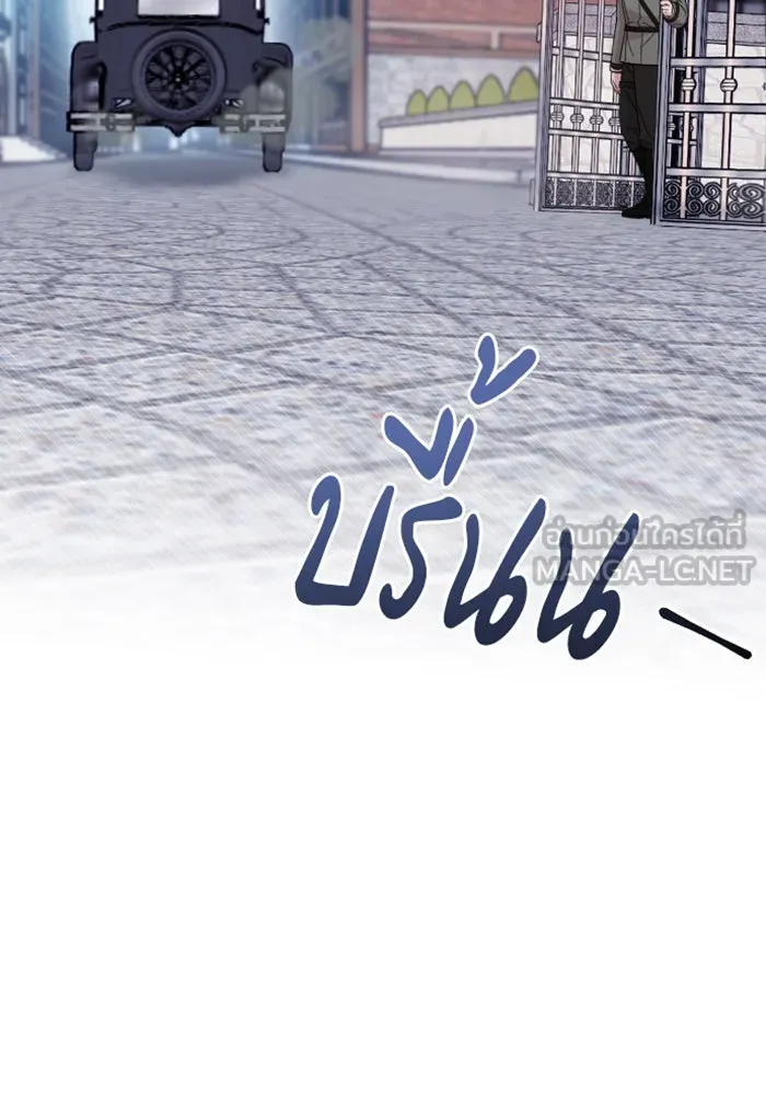 จำเลยหัวใจ ตอนที่ 9 รูปที่ 60