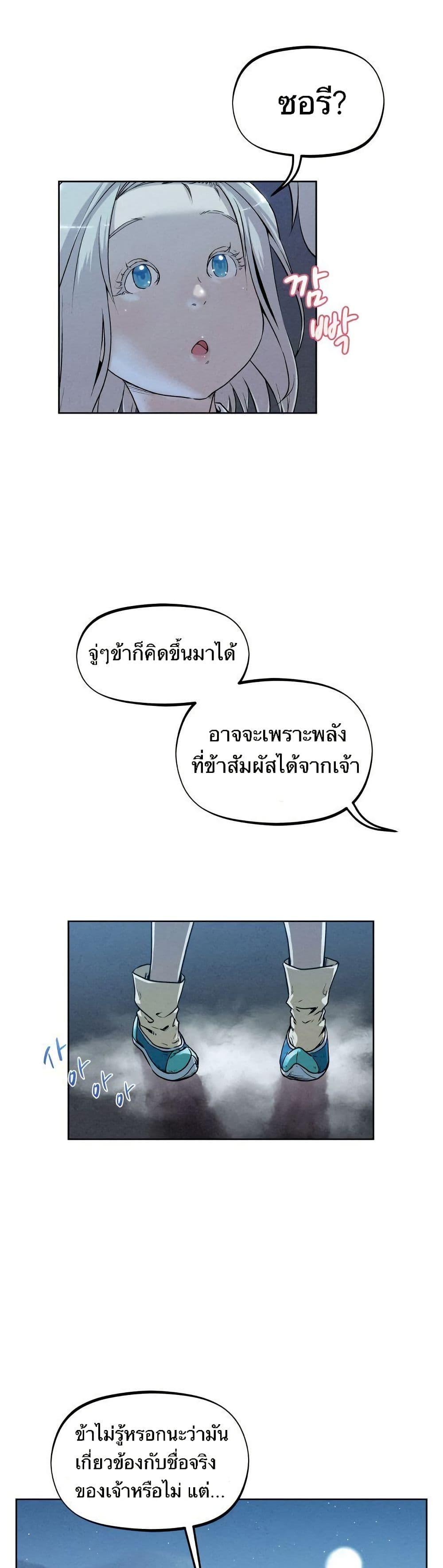 Manga-lc-com อ่านมังงะ อ่านการ์ตูน ออนไลน์ ฟรี Spirit Hunter ตอนที่ 1 2 3 4 5 6 7 8 9 10 11 12 13 14 ฟรี ไม่มีโฆษณา Manga-lc - อ่าน มังงะ อ่าน การ์ตูน ออนไลน์ อ่านมังงะ ฟรี