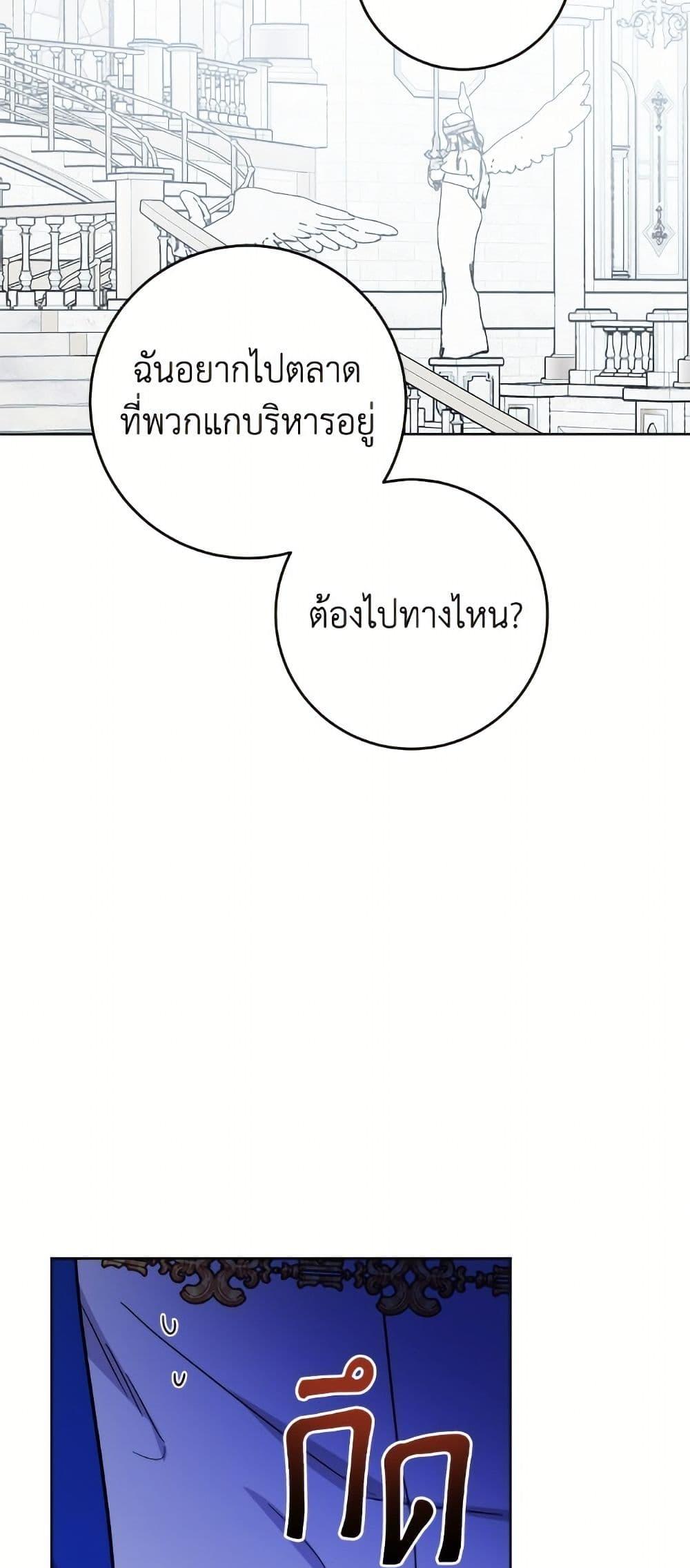 Manga-lc-com อ่านมังงะ อ่านการ์ตูน ออนไลน์ ฟรี The Male Lead is in Charge of the Successor ตอนที่ 1 2 3 4 5 6 7 8 9 10 11 12 13 14 ฟรี ไม่มีโฆษณา Manga-lc - อ่าน มังงะ อ่าน การ์ตูน ออนไลน์ อ่านมังงะ ฟรี