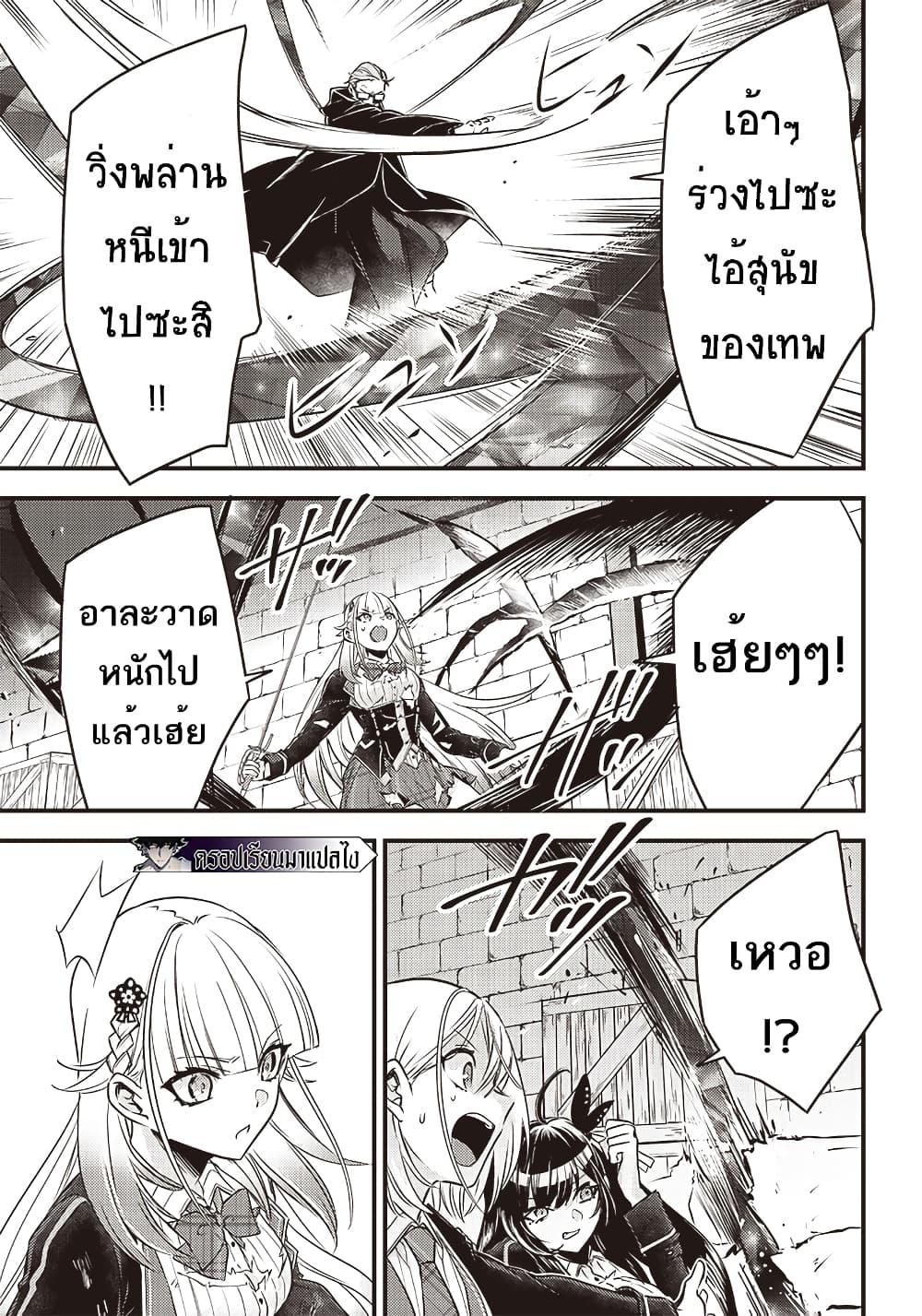 Manga-lc-com อ่านมังงะ อ่านการ์ตูน ออนไลน์ ฟรี Savage Fang Ojou-sama Shijou Saikyou no Youhei wa Shijou Saikyou no Bougyaku Reijou to Natte Nidome no Sekai wo Musou Suru ตอนที่ 1 2 3 4 5 6 7 8 9 10 11 12 13 14 ฟรี ไม่มีโฆษณา Manga-lc - อ่าน มังงะ อ่าน การ์ตูน ออนไลน์ อ่านมังงะ ฟรี