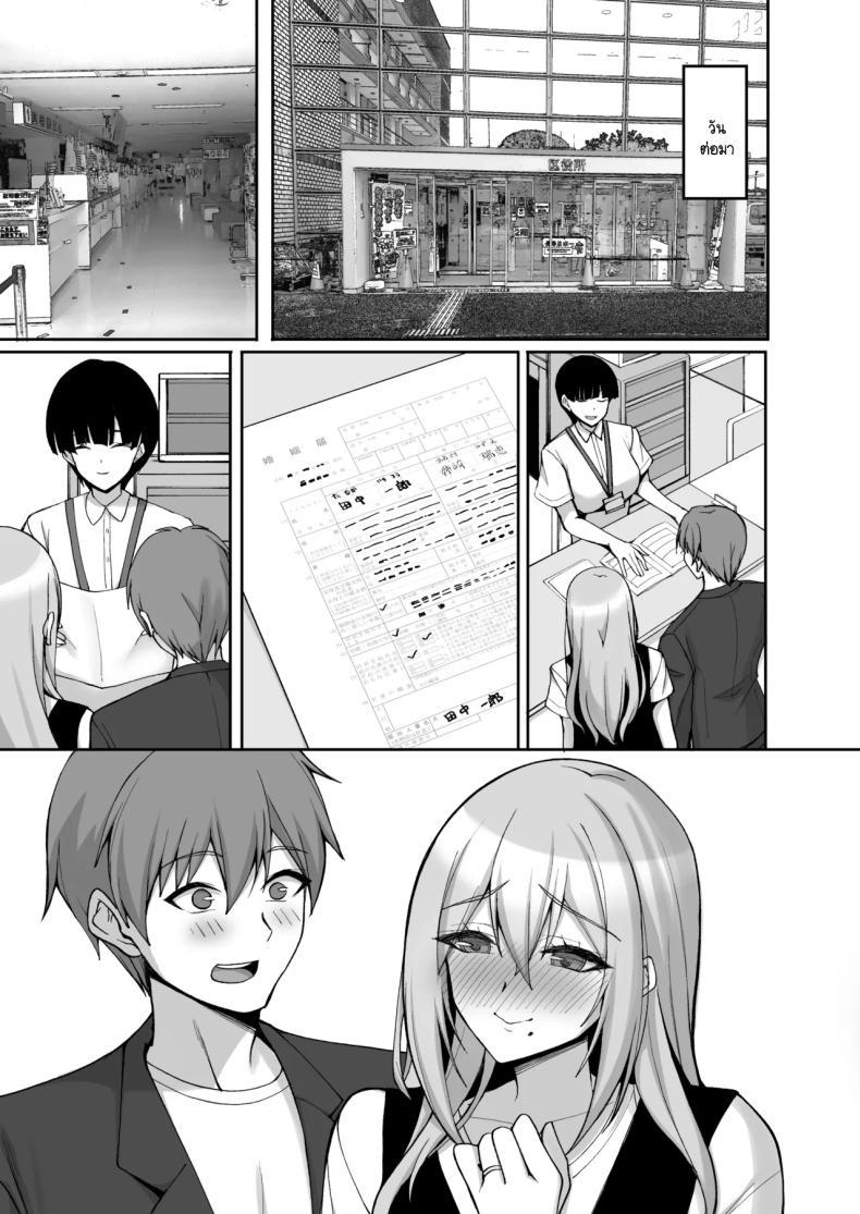 Doujin-Lc- อ่าน โดจิน มังฮวา เกาหลี ญี่ปุ่น จีน แปลไทย ชอบพี่สาวลามกมั้ย [Labomagi! (Takeda Aranobu)] Ecchi na Onee-san wa, Suki desu ka _Seiteki ni Amaesasete Kureru Tonari no Onee-san to no Nichijou Seikatsu Hen_ ตอนที่ 1 2 3 4 5 6 7 8 9 10 11 12 13 14 ฟรี ไม่มีโฆษณา อ่าน โดจิน Manhwa เกาหลี ญี่ปุ่น จีน เรามีครบ คัดมาให้เน้นๆ โดจิน 18+ รับประกันความฟินโดย  Doujin Lc