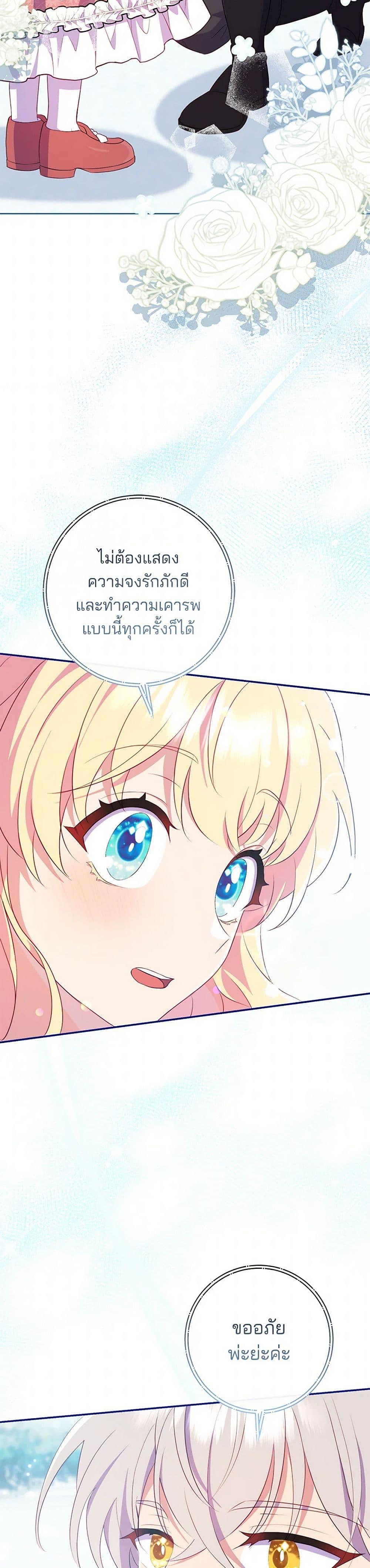 Manga-lc-com อ่านมังงะ อ่านการ์ตูน ออนไลน์ ฟรี I Became a Childhood Friend of the Obsessive Sub Male Lead ตอนที่ 1 2 3 4 5 6 7 8 9 10 11 12 13 14 ฟรี ไม่มีโฆษณา Manga-lc - อ่าน มังงะ อ่าน การ์ตูน ออนไลน์ อ่านมังงะ ฟรี