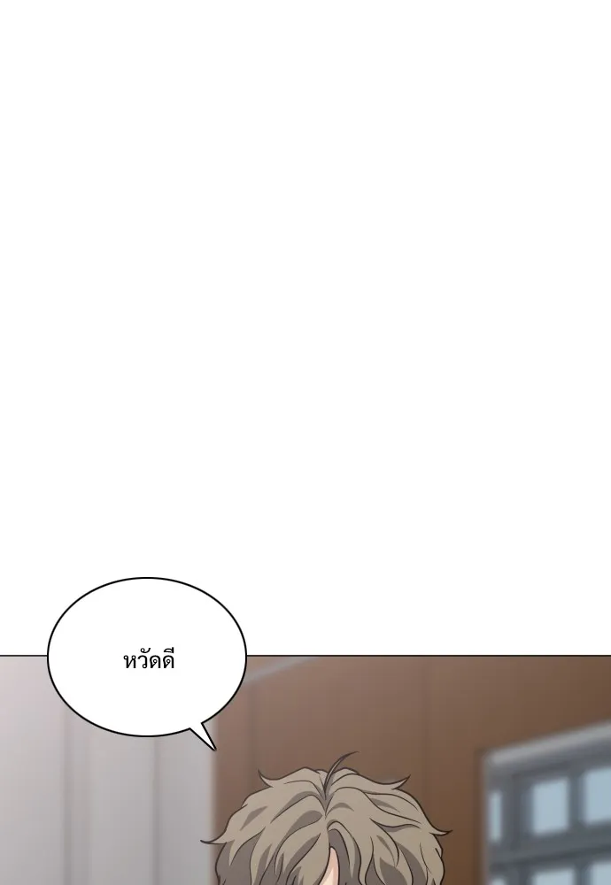 JAKDU ตอนที่ 20 รูปที่ 44