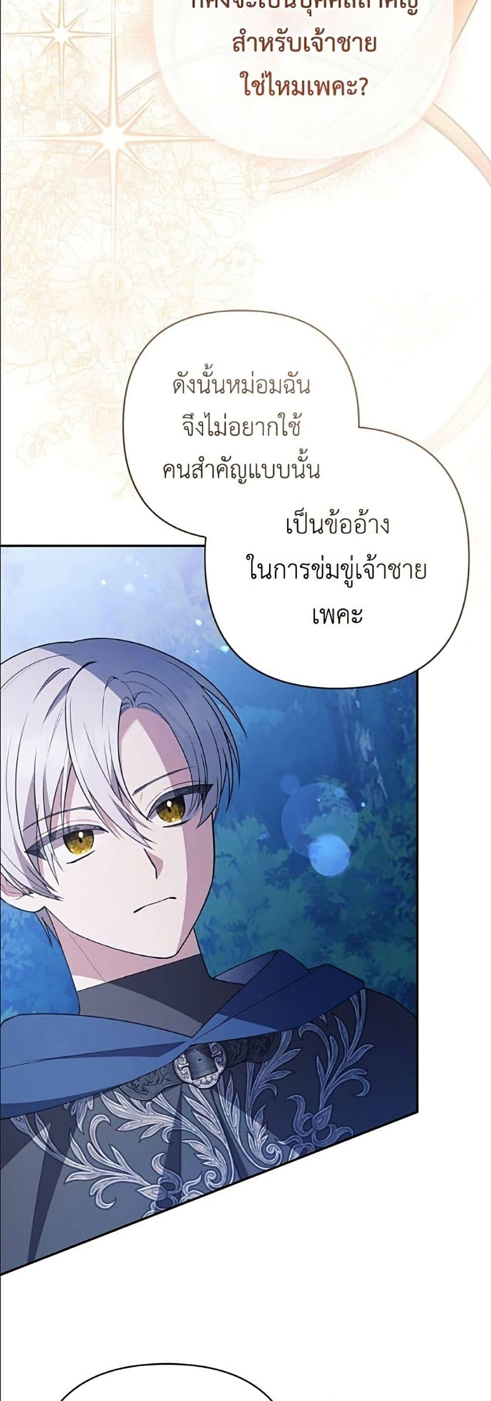 Manga-lc-com อ่านมังงะ อ่านการ์ตูน ออนไลน์ ฟรี The Youngest Daughter of the Legendary ตอนที่ 1 2 3 4 5 6 7 8 9 10 11 12 13 14 ฟรี ไม่มีโฆษณา Manga-lc - อ่าน มังงะ อ่าน การ์ตูน ออนไลน์ อ่านมังงะ ฟรี