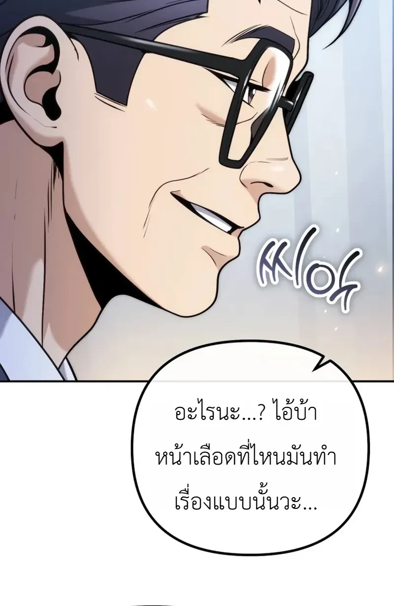 Manga-lc-com อ่านมังงะ อ่านการ์ตูน ออนไลน์ ฟรี The Money Keeps Piling Up Even If I Spend It ยิ่งใช้เงินทำไม ตอนที่ 1 2 3 4 5 6 7 8 9 10 11 12 13 14 ฟรี ไม่มีโฆษณา Manga-lc - อ่าน มังงะ อ่าน การ์ตูน ออนไลน์ อ่านมังงะ ฟรี