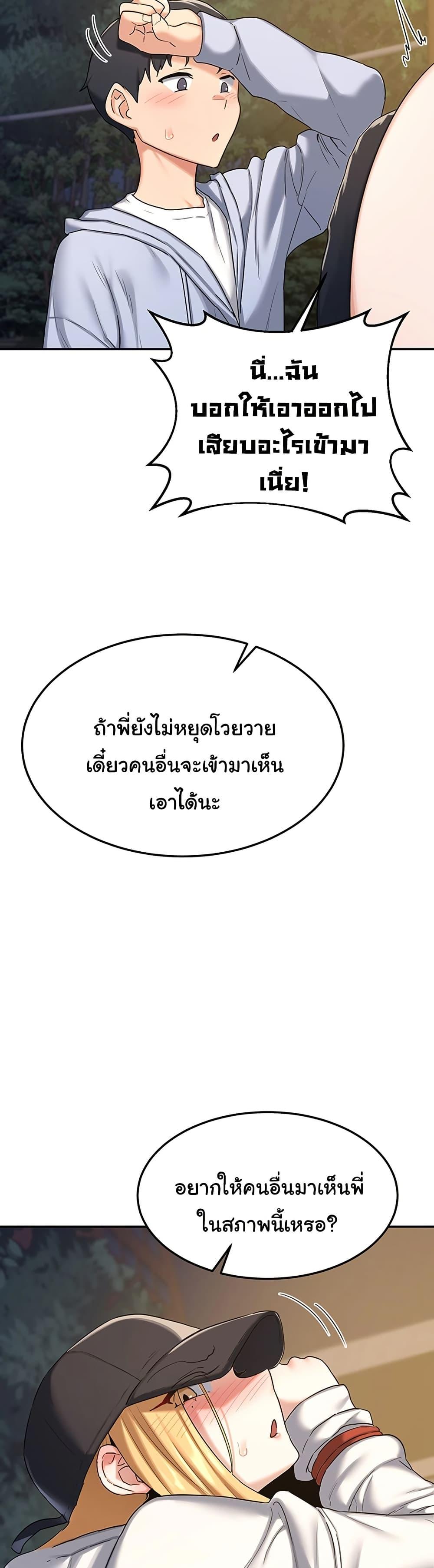 Doujin-Lc- อ่าน โดจิน มังฮวา เกาหลี ญี่ปุ่น จีน แปลไทย MILF Exchange Plan ตอนที่ 1 2 3 4 5 6 7 8 9 10 11 12 13 14 ฟรี ไม่มีโฆษณา อ่าน โดจิน Manhwa เกาหลี ญี่ปุ่น จีน เรามีครบ คัดมาให้เน้นๆ โดจิน 18+ รับประกันความฟินโดย  Doujin Lc