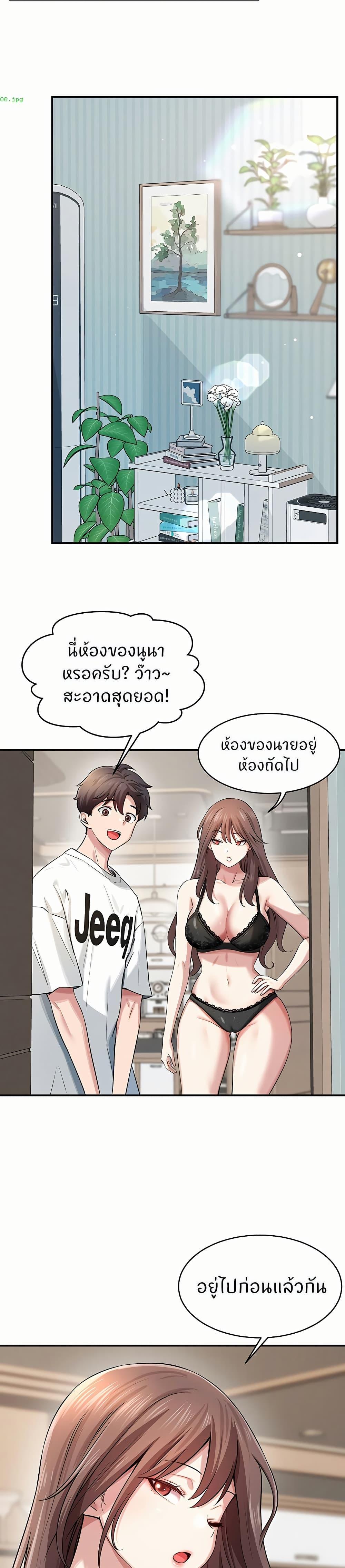 Doujin-Lc- อ่าน โดจิน มังฮวา เกาหลี ญี่ปุ่น จีน แปลไทย Taming My Stepsister ตอนที่ 1 2 3 4 5 6 7 8 9 10 11 12 13 14 ฟรี ไม่มีโฆษณา อ่าน โดจิน Manhwa เกาหลี ญี่ปุ่น จีน เรามีครบ คัดมาให้เน้นๆ โดจิน 18+ รับประกันความฟินโดย  Doujin Lc