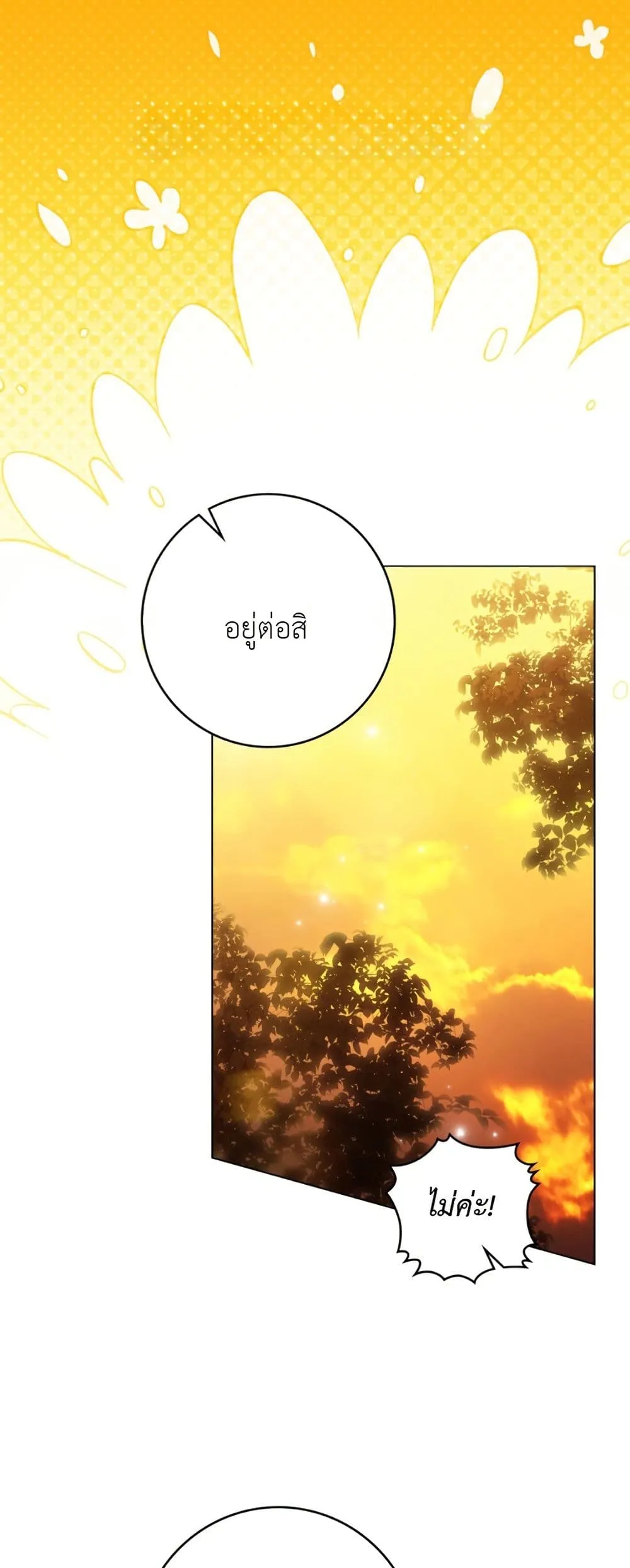 Manga-lc-com อ่านมังงะ อ่านการ์ตูน ออนไลน์ ฟรี A Wicked Husband ตอนที่ 1 2 3 4 5 6 7 8 9 10 11 12 13 14 ฟรี ไม่มีโฆษณา Manga-lc - อ่าน มังงะ อ่าน การ์ตูน ออนไลน์ อ่านมังงะ ฟรี