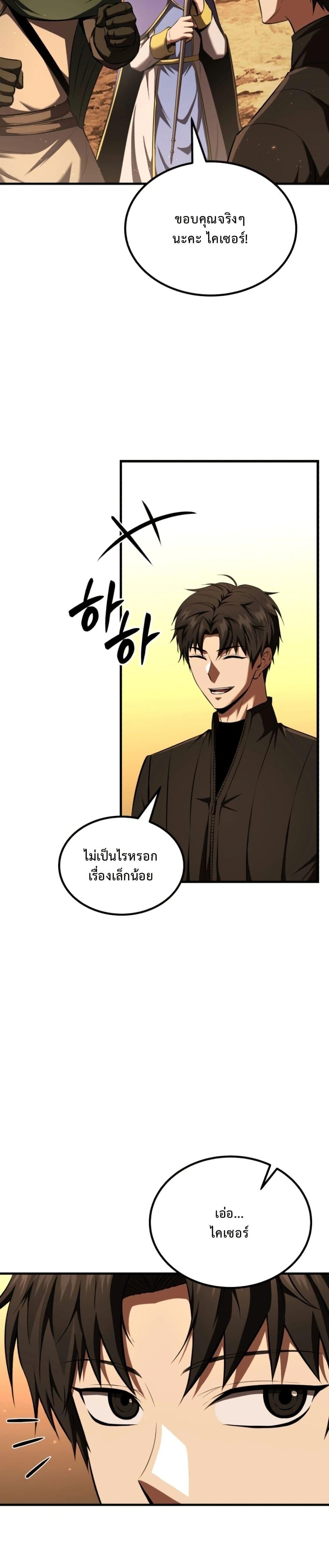 Manga-lc-com อ่านมังงะ อ่านการ์ตูน ออนไลน์ ฟรี The Return of the Unrivaled Genius Ranker ตอนที่ 1 2 3 4 5 6 7 8 9 10 11 12 13 14 ฟรี ไม่มีโฆษณา Manga-lc - อ่าน มังงะ อ่าน การ์ตูน ออนไลน์ อ่านมังงะ ฟรี