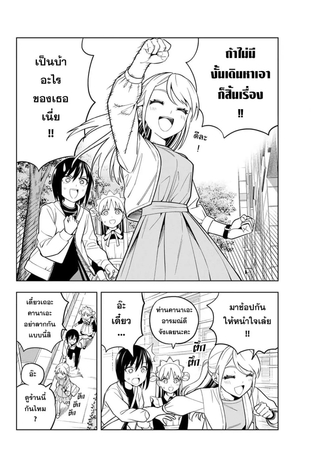 Manga-lc-com อ่านมังงะ อ่านการ์ตูน ออนไลน์ ฟรี Dream⭐︎Jumbo⭐︎Girl ตอนที่ 1 2 3 4 5 6 7 8 9 10 11 12 13 14 ฟรี ไม่มีโฆษณา Manga-lc - อ่าน มังงะ อ่าน การ์ตูน ออนไลน์ อ่านมังงะ ฟรี