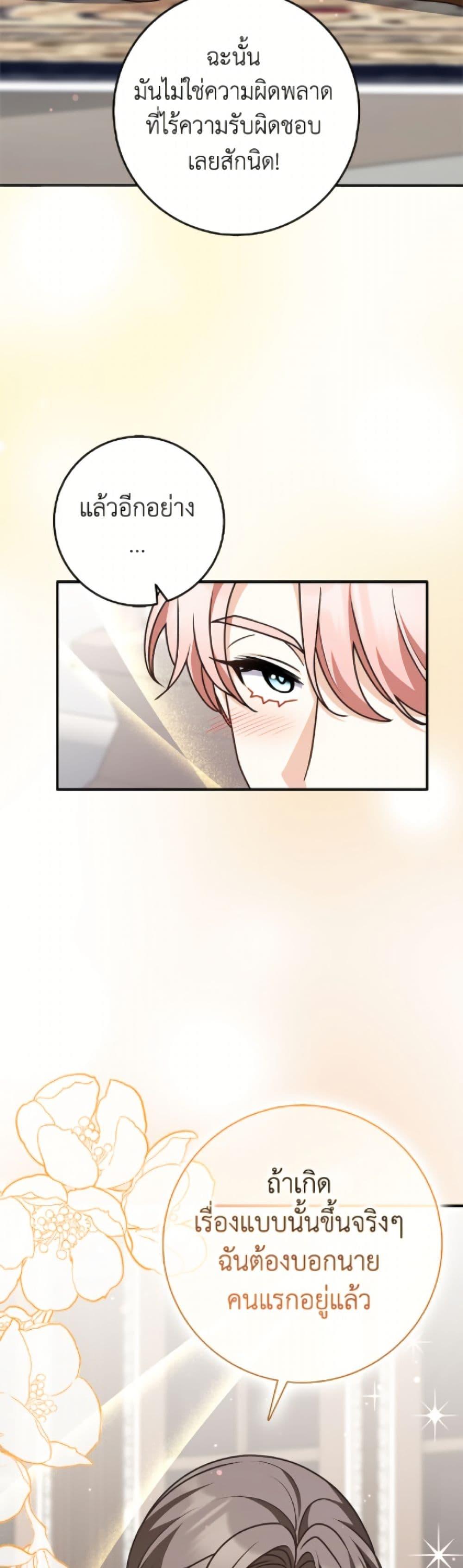 Manga-lc-com อ่านมังงะ อ่านการ์ตูน ออนไลน์ ฟรี Friends Shouldn’t Act This Way ตอนที่ 1 2 3 4 5 6 7 8 9 10 11 12 13 14 ฟรี ไม่มีโฆษณา Manga-lc - อ่าน มังงะ อ่าน การ์ตูน ออนไลน์ อ่านมังงะ ฟรี