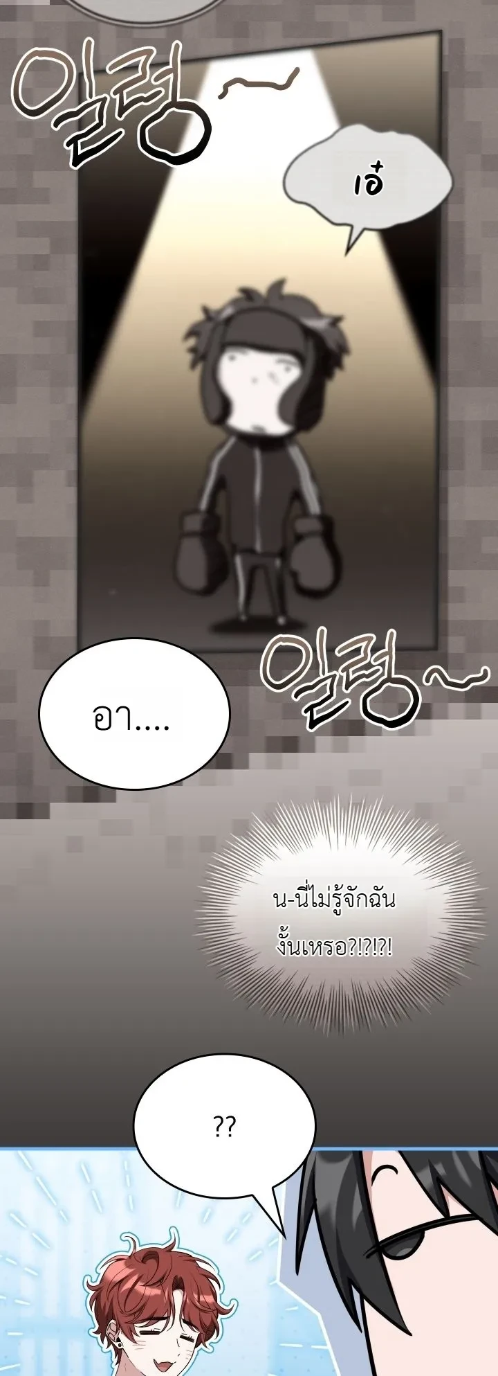 Manga-lc-com อ่านมังงะ อ่านการ์ตูน ออนไลน์ ฟรี Swordmanship Veteran’s Game Stream เทพดาบขั้นเซียนมาเปิดสตรี ตอนที่ 1 2 3 4 5 6 7 8 9 10 11 12 13 14 ฟรี ไม่มีโฆษณา Manga-lc - อ่าน มังงะ อ่าน การ์ตูน ออนไลน์ อ่านมังงะ ฟรี