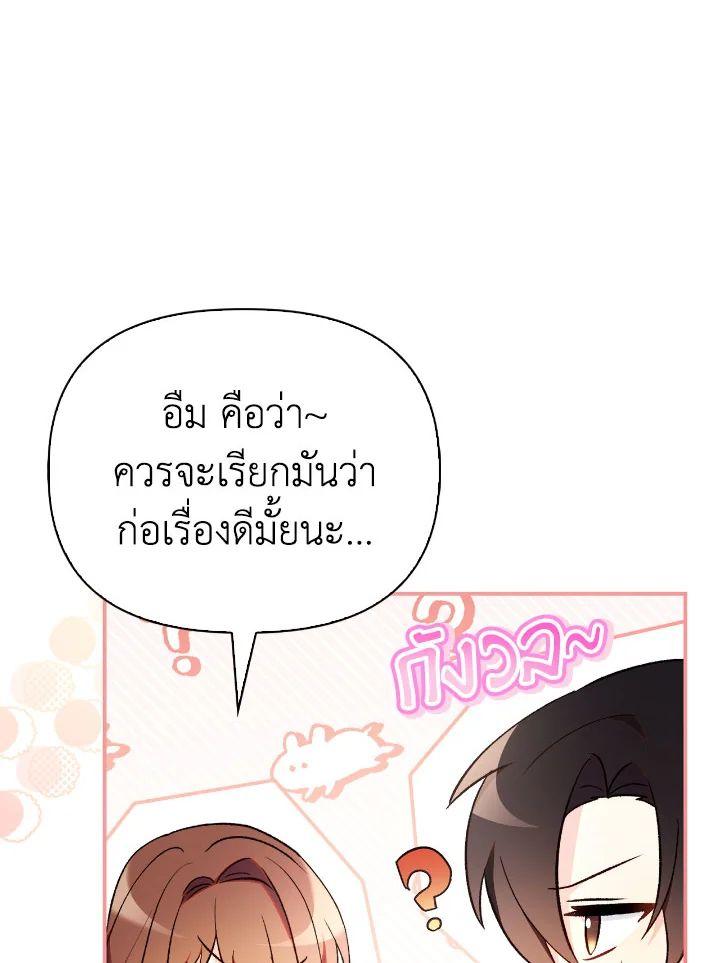 Doujin-Lc- อ่าน โดจิน มังฮวา เกาหลี ญี่ปุ่น จีน แปลไทย Regressor Instruction Manual ตอนที่ 1 2 3 4 5 6 7 8 9 10 11 12 13 14 ฟรี ไม่มีโฆษณา อ่าน โดจิน Manhwa เกาหลี ญี่ปุ่น จีน เรามีครบ คัดมาให้เน้นๆ โดจิน 18+ รับประกันความฟินโดย  Doujin Lc