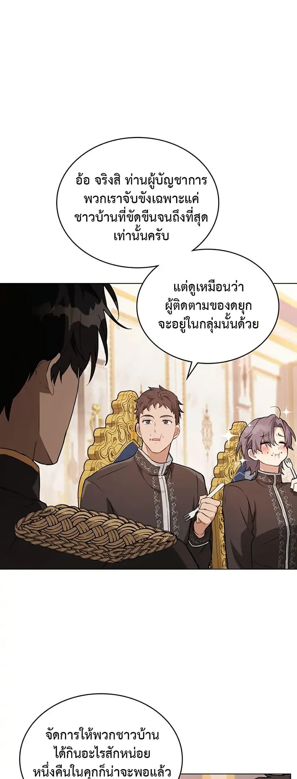 Manga-lc-com อ่านมังงะ อ่านการ์ตูน ออนไลน์ ฟรี The Fallen Duke & the Knight Who Hated Him ตอนที่ 1 2 3 4 5 6 7 8 9 10 11 12 13 14 ฟรี ไม่มีโฆษณา Manga-lc - อ่าน มังงะ อ่าน การ์ตูน ออนไลน์ อ่านมังงะ ฟรี