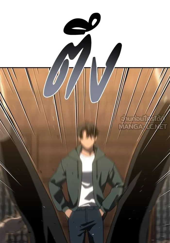 อดีตบอสหอคอย ตอนที่ 77 รูปที่ 162