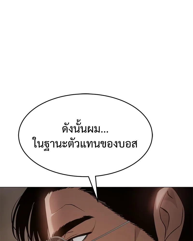 แบคXX ตอนที่ 35 รูปที่ 221