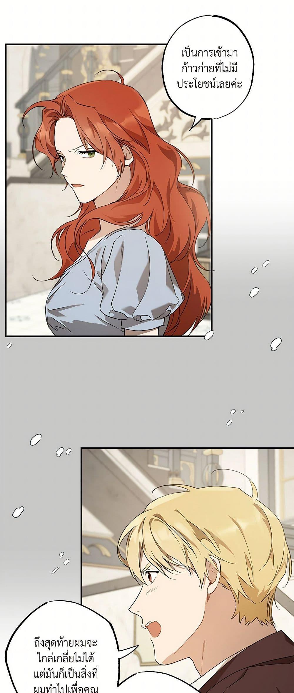 Manga-lc-com อ่านมังงะ อ่านการ์ตูน ออนไลน์ ฟรี It Was All a Mistake ตอนที่ 1 2 3 4 5 6 7 8 9 10 11 12 13 14 ฟรี ไม่มีโฆษณา Manga-lc - อ่าน มังงะ อ่าน การ์ตูน ออนไลน์ อ่านมังงะ ฟรี