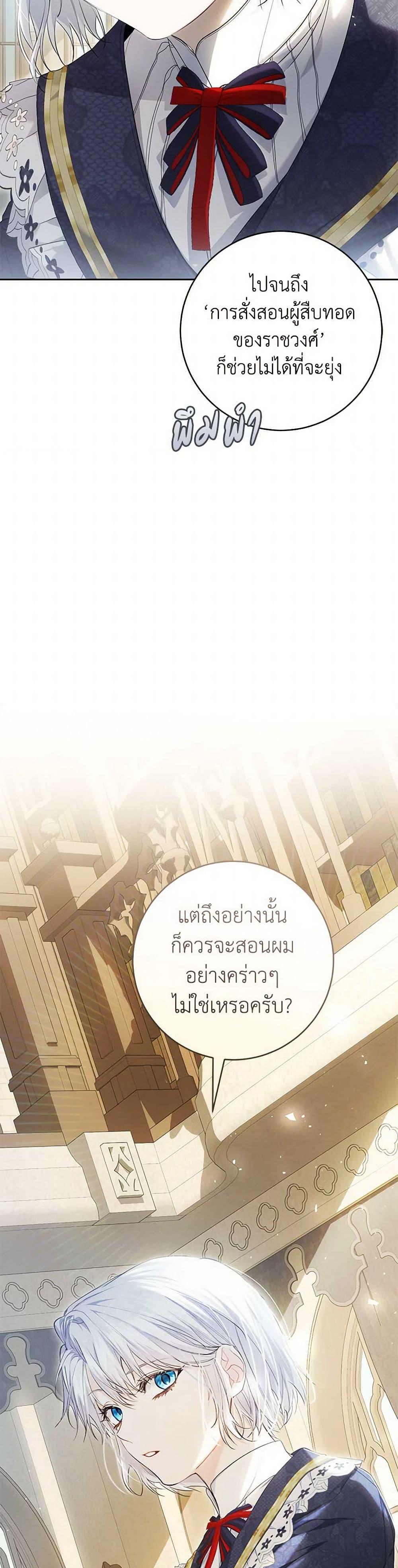 Manga-lc-com อ่านมังงะ อ่านการ์ตูน ออนไลน์ ฟรี The Villainess Is A Marionette ตอนที่ 1 2 3 4 5 6 7 8 9 10 11 12 13 14 ฟรี ไม่มีโฆษณา Manga-lc - อ่าน มังงะ อ่าน การ์ตูน ออนไลน์ อ่านมังงะ ฟรี