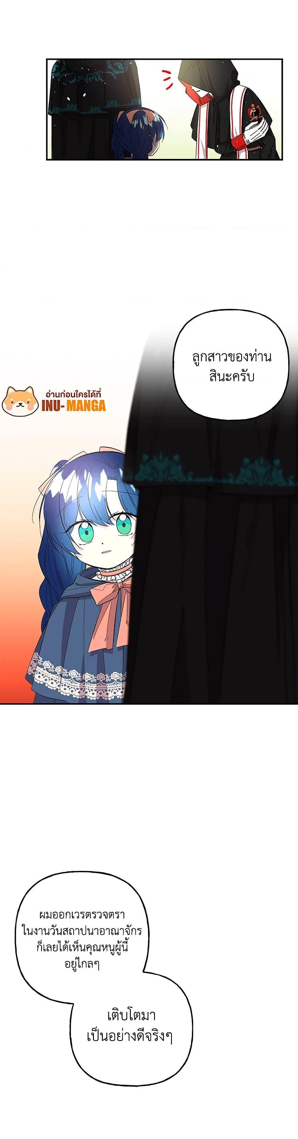 Manga-lc-com อ่านมังงะ อ่านการ์ตูน ออนไลน์ ฟรี Daughter of the Archmage ตอนที่ 1 2 3 4 5 6 7 8 9 10 11 12 13 14 ฟรี ไม่มีโฆษณา Manga-lc - อ่าน มังงะ อ่าน การ์ตูน ออนไลน์ อ่านมังงะ ฟรี