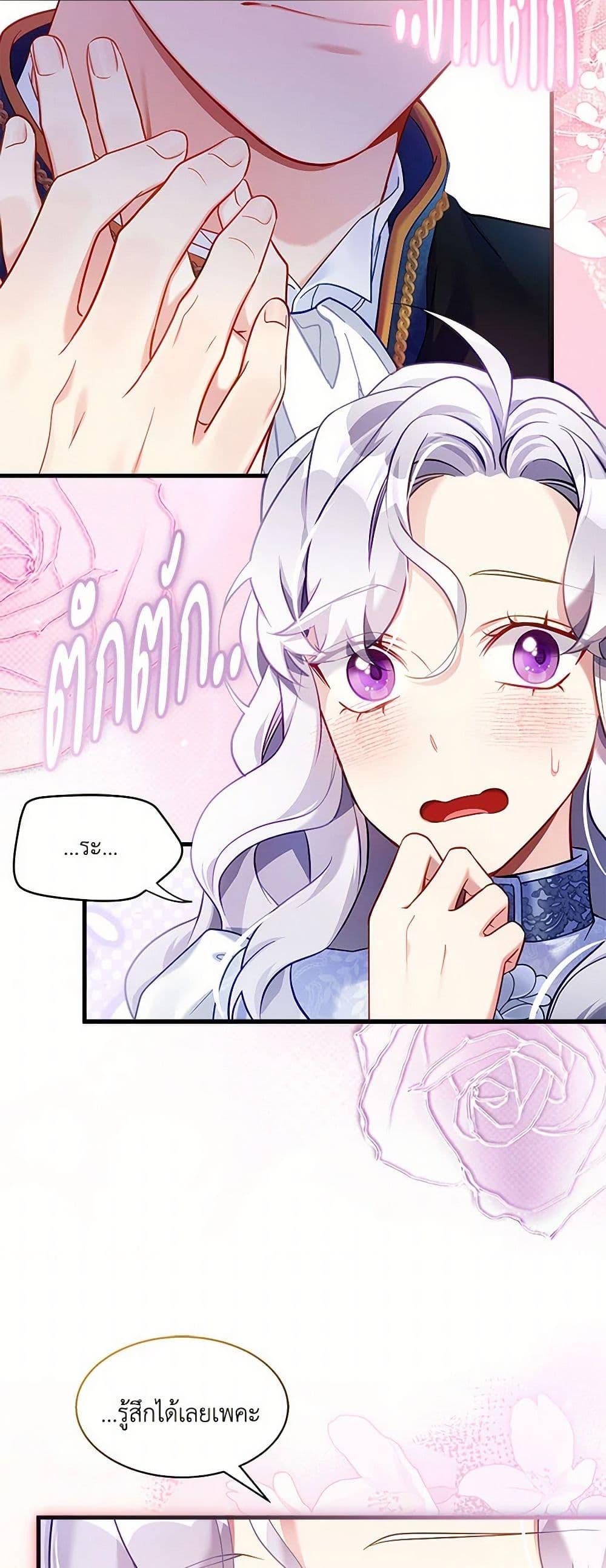 Manga-lc-com อ่านมังงะ อ่านการ์ตูน ออนไลน์ ฟรี Not-Sew-Wicked Stepmom ตอนที่ 1 2 3 4 5 6 7 8 9 10 11 12 13 14 ฟรี ไม่มีโฆษณา Manga-lc - อ่าน มังงะ อ่าน การ์ตูน ออนไลน์ อ่านมังงะ ฟรี