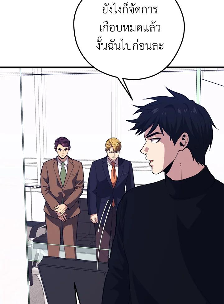 Doujin-Lc- อ่าน โดจิน มังฮวา เกาหลี ญี่ปุ่น จีน แปลไทย เนโครแมนเซอร์แห่งสถานีโซล ตอนที่ 1 2 3 4 5 6 7 8 9 10 11 12 13 14 ฟรี ไม่มีโฆษณา อ่าน โดจิน Manhwa เกาหลี ญี่ปุ่น จีน เรามีครบ คัดมาให้เน้นๆ โดจิน 18+ รับประกันความฟินโดย  Doujin Lc