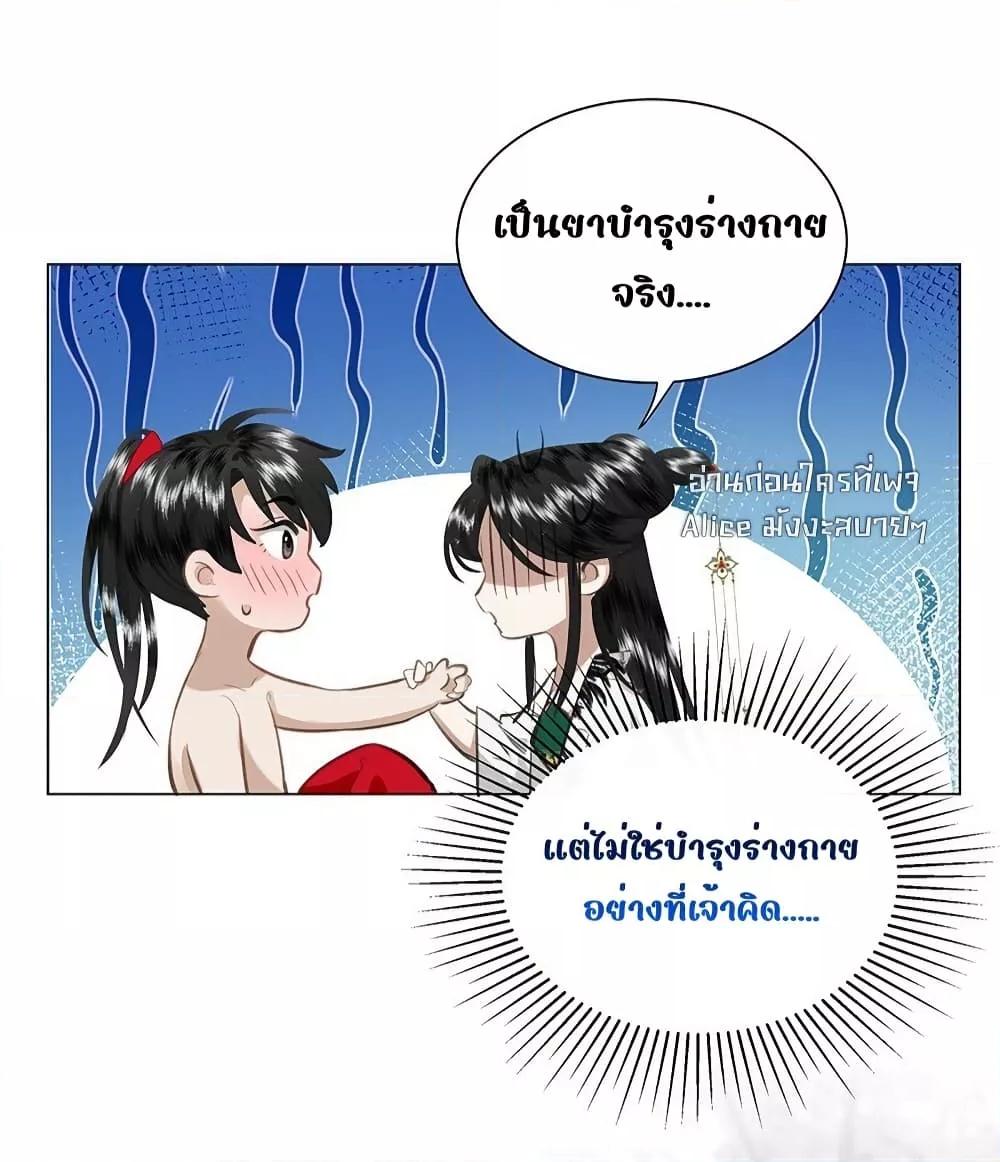 Manga-lc-com อ่านมังงะ อ่านการ์ตูน ออนไลน์ ฟรี ReporttotheT ตอนที่ 1 2 3 4 5 6 7 8 9 10 11 12 13 14 ฟรี ไม่มีโฆษณา Manga-lc - อ่าน มังงะ อ่าน การ์ตูน ออนไลน์ อ่านมังงะ ฟรี