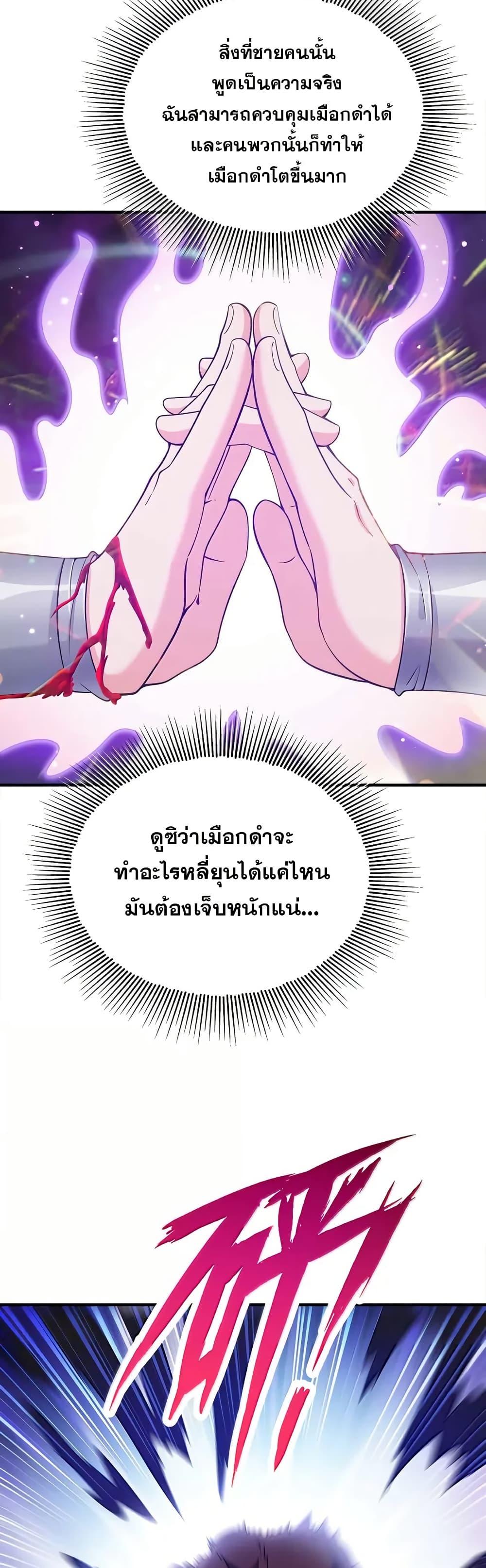 Manga-lc-com อ่านมังงะ อ่านการ์ตูน ออนไลน์ ฟรี My Wife is Actually the Future Tyrant Empress ตอนที่ 1 2 3 4 5 6 7 8 9 10 11 12 13 14 ฟรี ไม่มีโฆษณา Manga-lc - อ่าน มังงะ อ่าน การ์ตูน ออนไลน์ อ่านมังงะ ฟรี