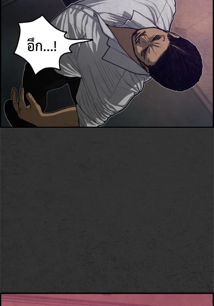 ตกศพสยอง ตอนที่ 19 รูปที่ 89