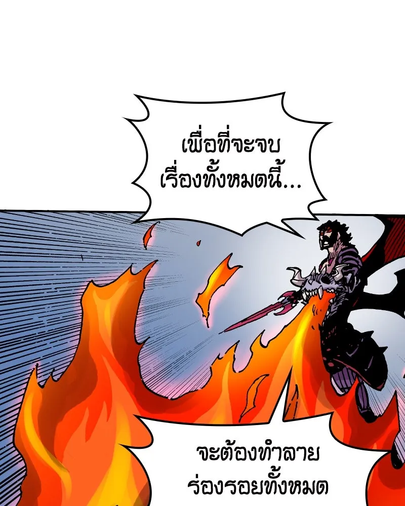 เคลวาเทส อสูรจอมราชัน ตอนที่ 54 ผู้กล้าจอมปลอม (2) รูปที่ 67