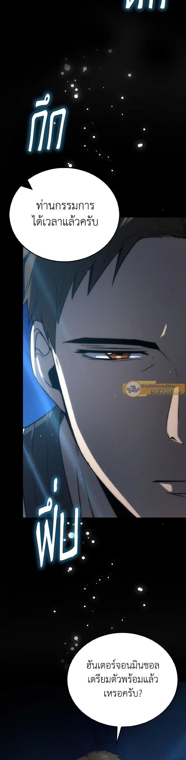 Manga-lc-com อ่านมังงะ อ่านการ์ตูน ออนไลน์ ฟรี The Demon King Levels Up ตอนที่ 1 2 3 4 5 6 7 8 9 10 11 12 13 14 ฟรี ไม่มีโฆษณา Manga-lc - อ่าน มังงะ อ่าน การ์ตูน ออนไลน์ อ่านมังงะ ฟรี