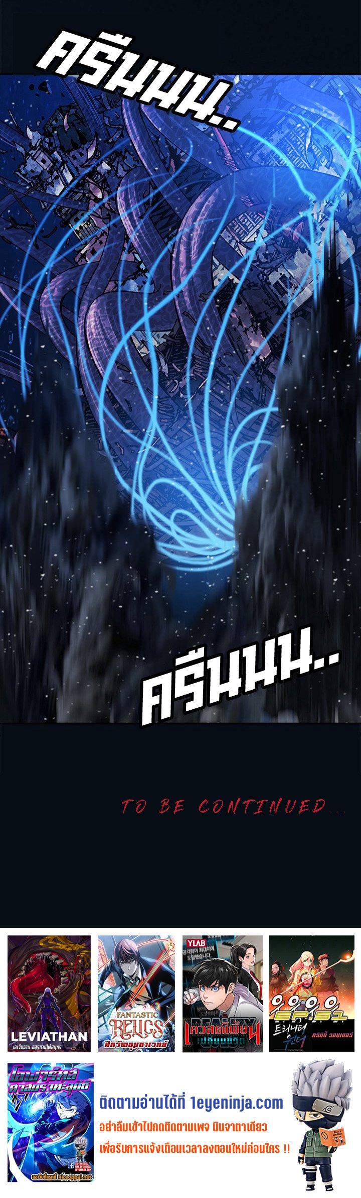 Manga-lc-com อ่านมังงะ อ่านการ์ตูน ออนไลน์ ฟรี Leviathan เลวีอาธาน อสูรกายใต้สมุทร ตอนที่ 1 2 3 4 5 6 7 8 9 10 11 12 13 14 ฟรี ไม่มีโฆษณา Manga-lc - อ่าน มังงะ อ่าน การ์ตูน ออนไลน์ อ่านมังงะ ฟรี