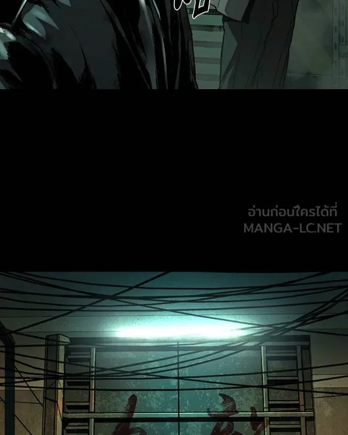 เกาลูน ตอนที่ 32 รูปที่ 40